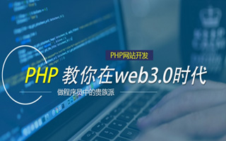遂宁 php市场占有率,PHP会被淘汰吗？